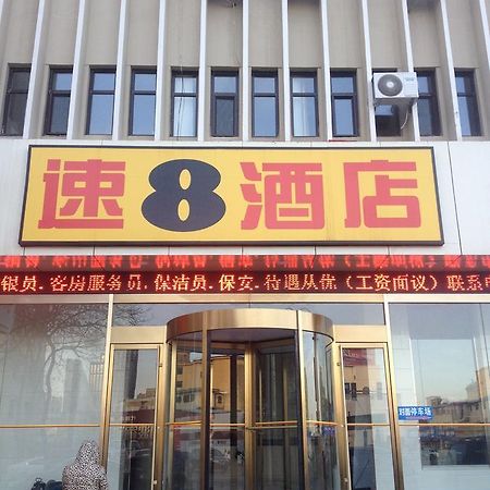Super 8 Yantai Train Station Dayue Cheng Hotel Eksteriør billede