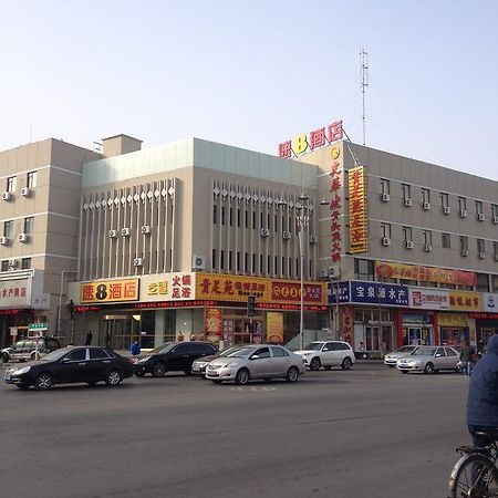 Super 8 Yantai Train Station Dayue Cheng Hotel Eksteriør billede
